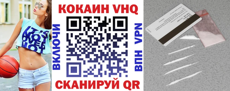Хочу наркоту Хвалынск ГАШ А ПВП Амфетамин Мефедрон
