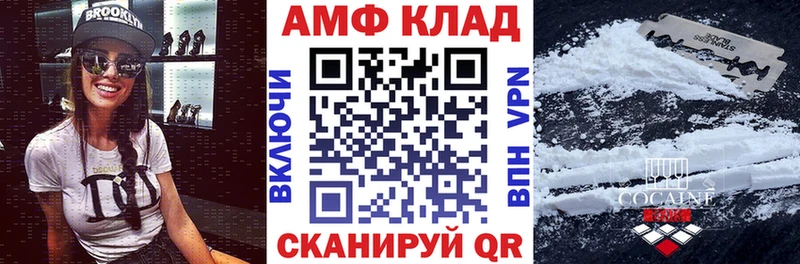 Амфетамин 98%  Хвалынск 