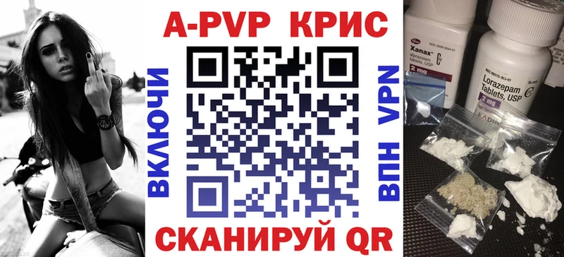 A PVP Соль  Хвалынск 