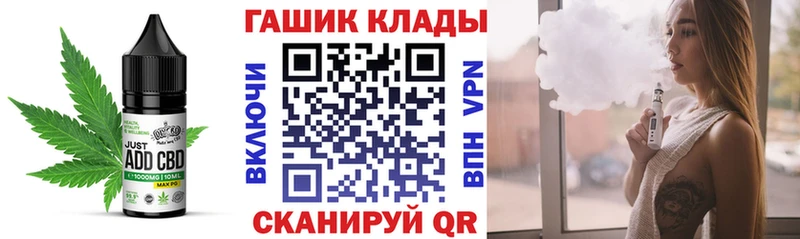 Еда ТГК конопля  Хвалынск 