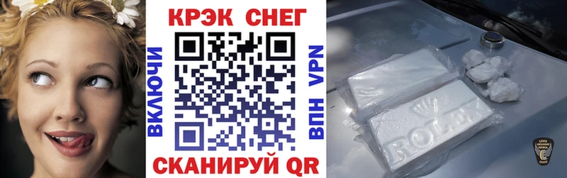 купить наркоту  Хвалынск  КОКАИН Fish Scale 