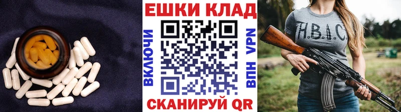 Экстази 280мг  Хвалынск 