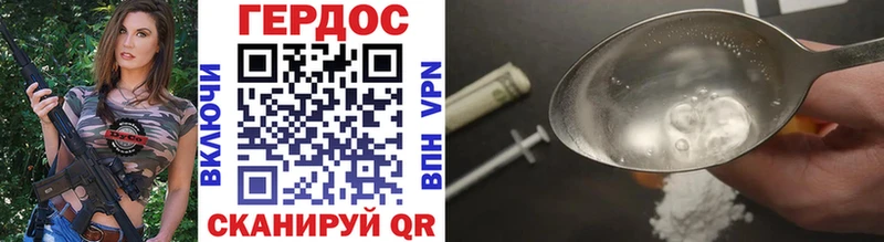 ГЕРОИН VHQ  купить наркотик  Хвалынск 