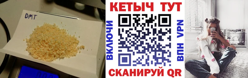 Кетамин ketamine  ОМГ ОМГ вход  Хвалынск 