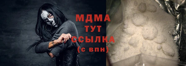 мяу мяу мука Алексеевка