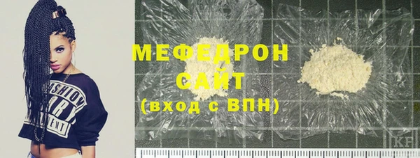 мяу мяу мука Алексеевка