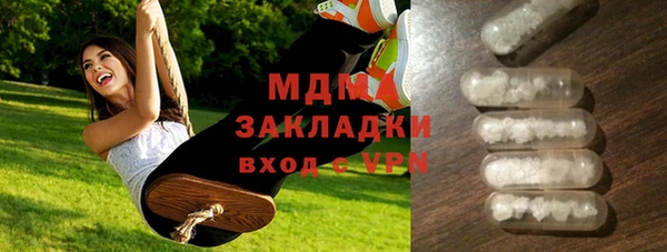 MDMA Premium VHQ Михайловск
