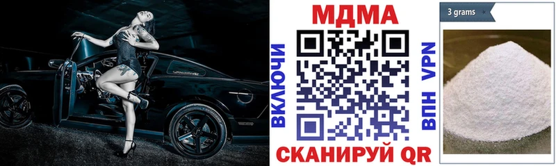 OMG ссылка  хочу   Хвалынск  МДМА молли 