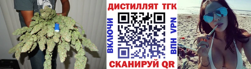 купить наркотики сайты Хвалынск mega вход Дистиллят ТГК гашишное масло