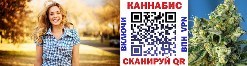 Бошки марихуана план Хвалынск